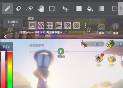 medibang paint绘画软件