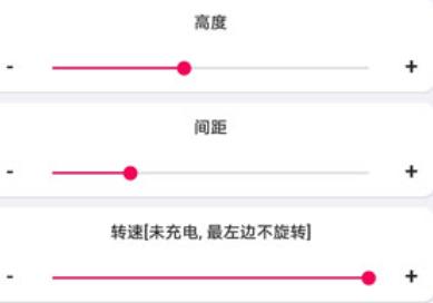 EnergyRing电量指示环