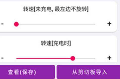 EnergyRing电量指示环