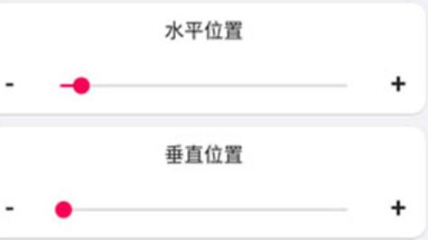 EnergyRing电量指示环