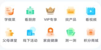 方太幸福家生活