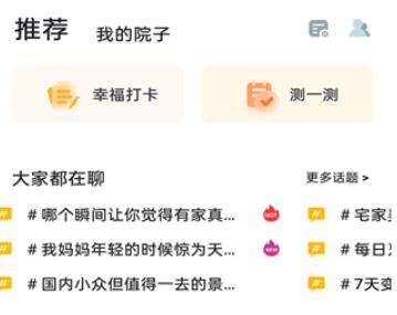 方太幸福家生活