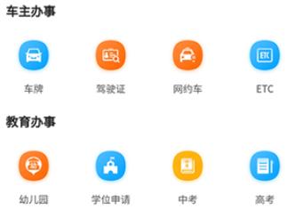 本地宝生活服务