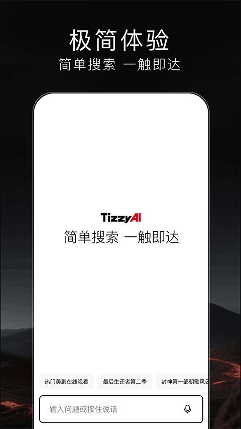 百度tizzy5