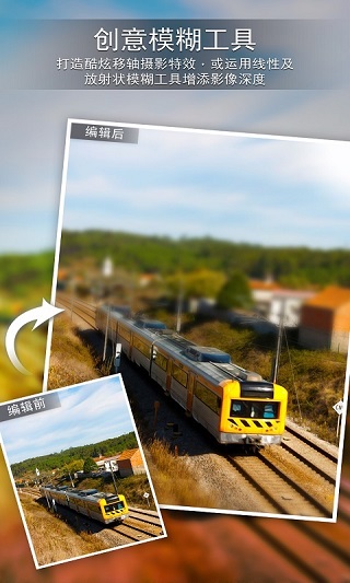 相片大师科技软件