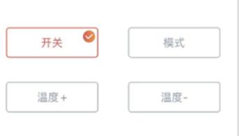 欧酷星智控红外头灯