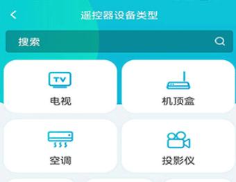 欧酷星智控红外头灯