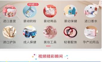 联盛生活全球购