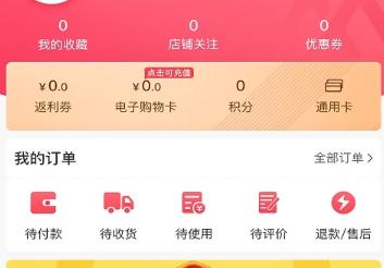 联盛生活全球购