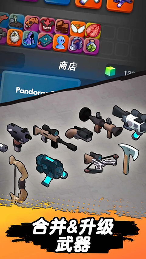 跳一跳大冒险汉化版截图1