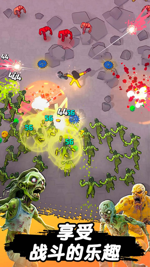 跳一跳大冒险汉化版截图5