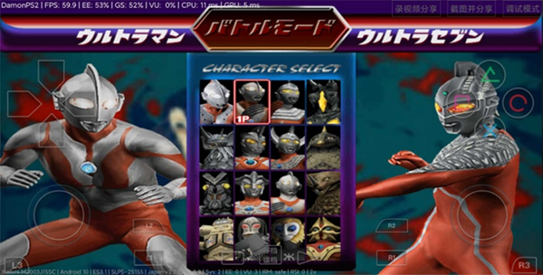 奥特曼格斗进化2人物图鉴截图1