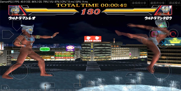 奥特曼格斗进化2人物图鉴截图2