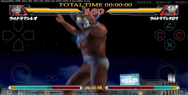 奥特曼格斗进化2人物图鉴截图3