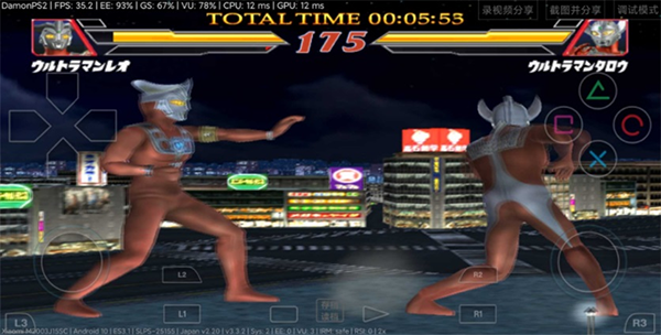 奥特曼格斗进化2人物图鉴