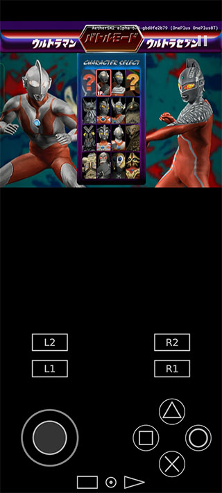 奥特曼格斗进化2人物图鉴