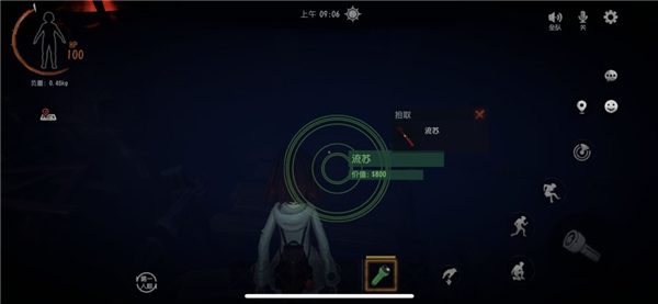 超自然行动组多人联机