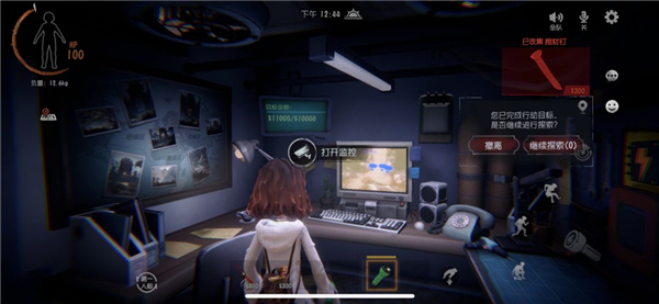 超自然行动组多人联机