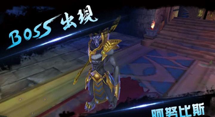 末日精英手机中文版