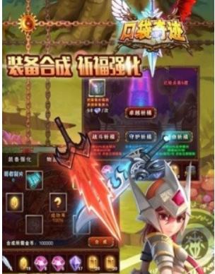 口袋奇迹安卓版