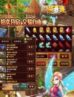 口袋奇迹安卓版