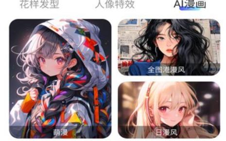 遇彩相机编辑软件