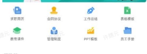 爱问共享资料电子书