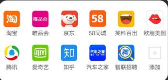 手机欧朋浏览器