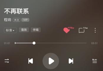 酷狗音乐概念版
