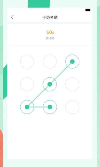 宥马运动跑步记录1