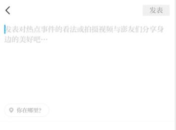 澎湃新闻11周年