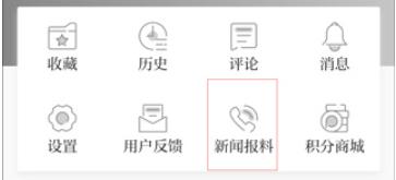 澎湃新闻11周年