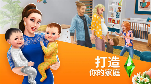 模拟人生thesims3