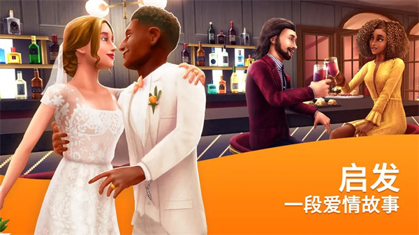 模拟人生thesims4