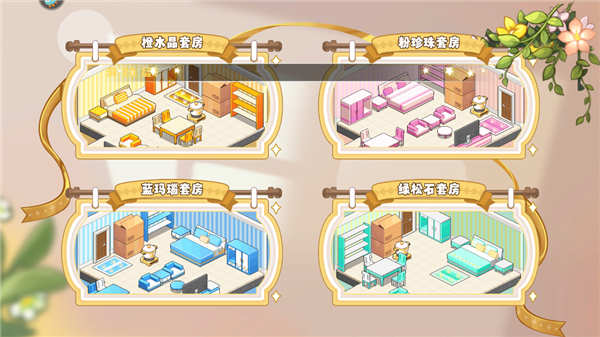 皮卡堂之梦想起源雷霆游戏