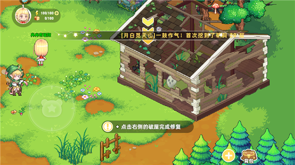 皮卡堂之梦想起源雷霆游戏