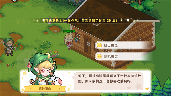 皮卡堂之梦想起源雷霆游戏