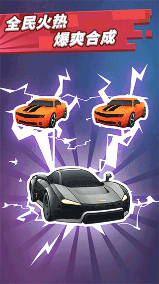 致命漂移竞速版截图5