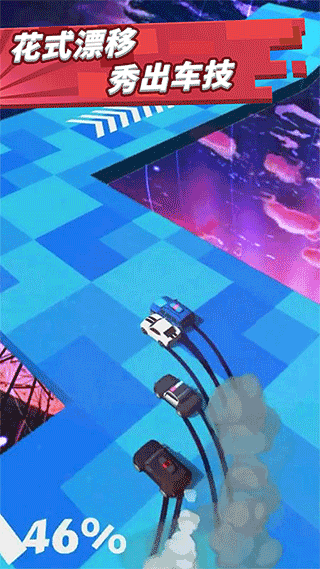 致命漂移竞速版截图4