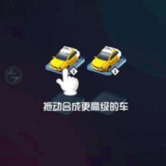 致命漂移竞速版