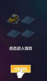 致命漂移竞速版