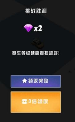 致命漂移竞速版