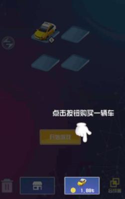 致命漂移竞速版