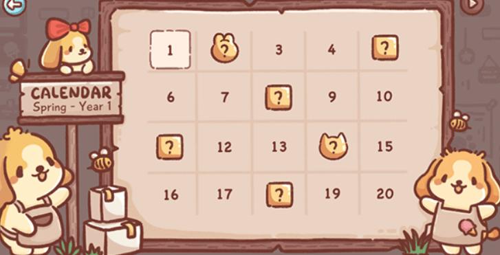 icecreamtruck中文版