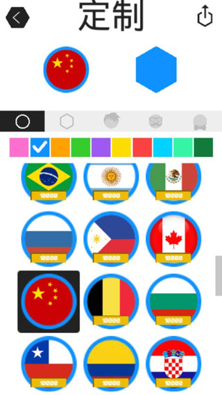 圈地大作战普通版截图4