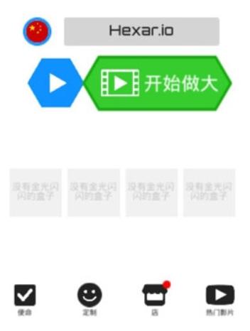 圈地大作战普通版