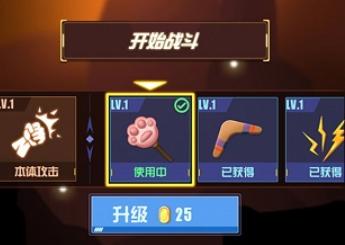 我手速超快游戏