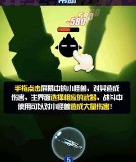 我手速超快游戏