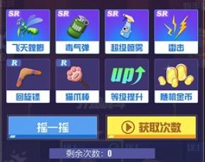 我手速超快游戏