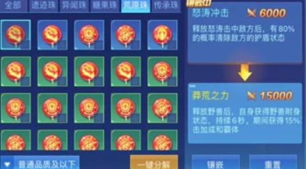 时空猎人年度版